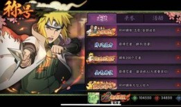 最新爆料火影返场时间,最新爆料揭示回归时间！