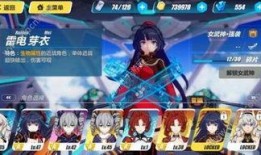 崩坏3 最新爆料,神秘新角色登场，战斗系统革新即将开启！