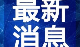 水神爆料离谱视频大全最新,离谱视频大全背后的惊人真相