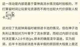 3.4卡池爆料最新活动,全新活动来袭，精彩不容错过！