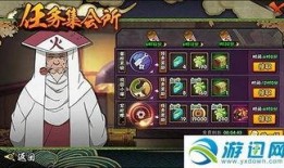 火影忍者6月最新爆料,神秘忍者现身，命运之战即将开启！